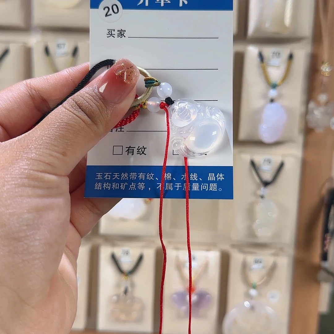 玛瑙/玉髓颈饰合金ℒ****