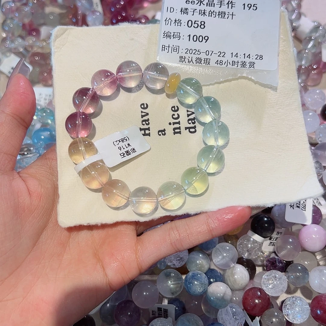 橘***汁水晶手链未镶嵌48小时鉴赏