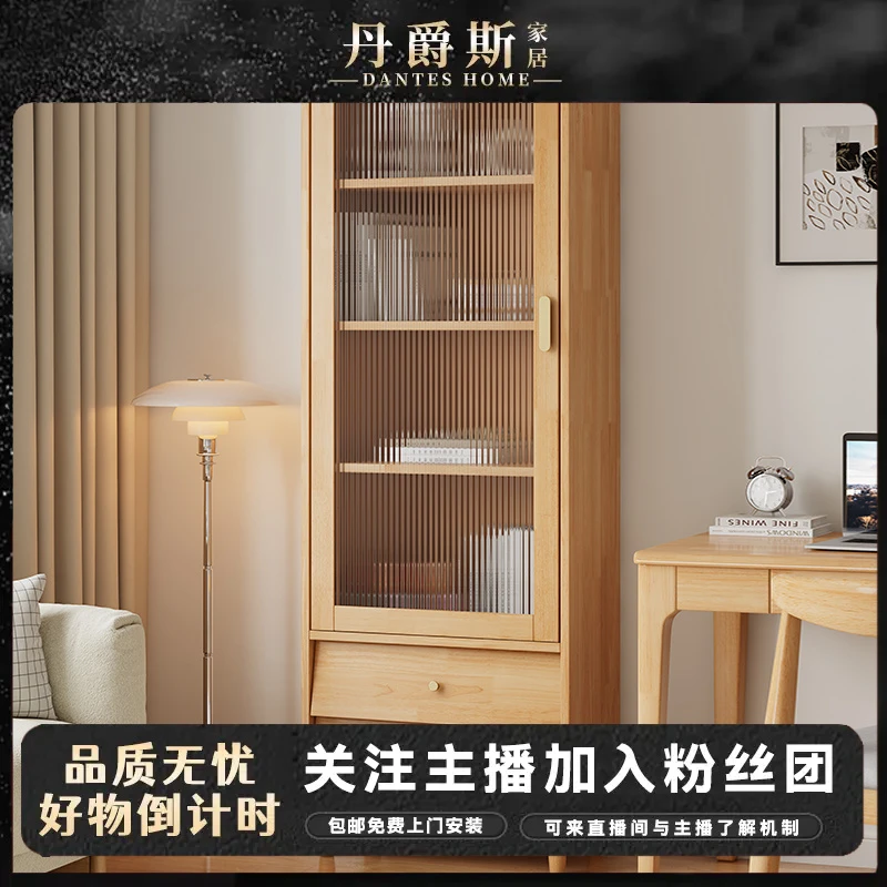 北欧书柜实木带玻璃门简约现代储物柜客厅落地书架