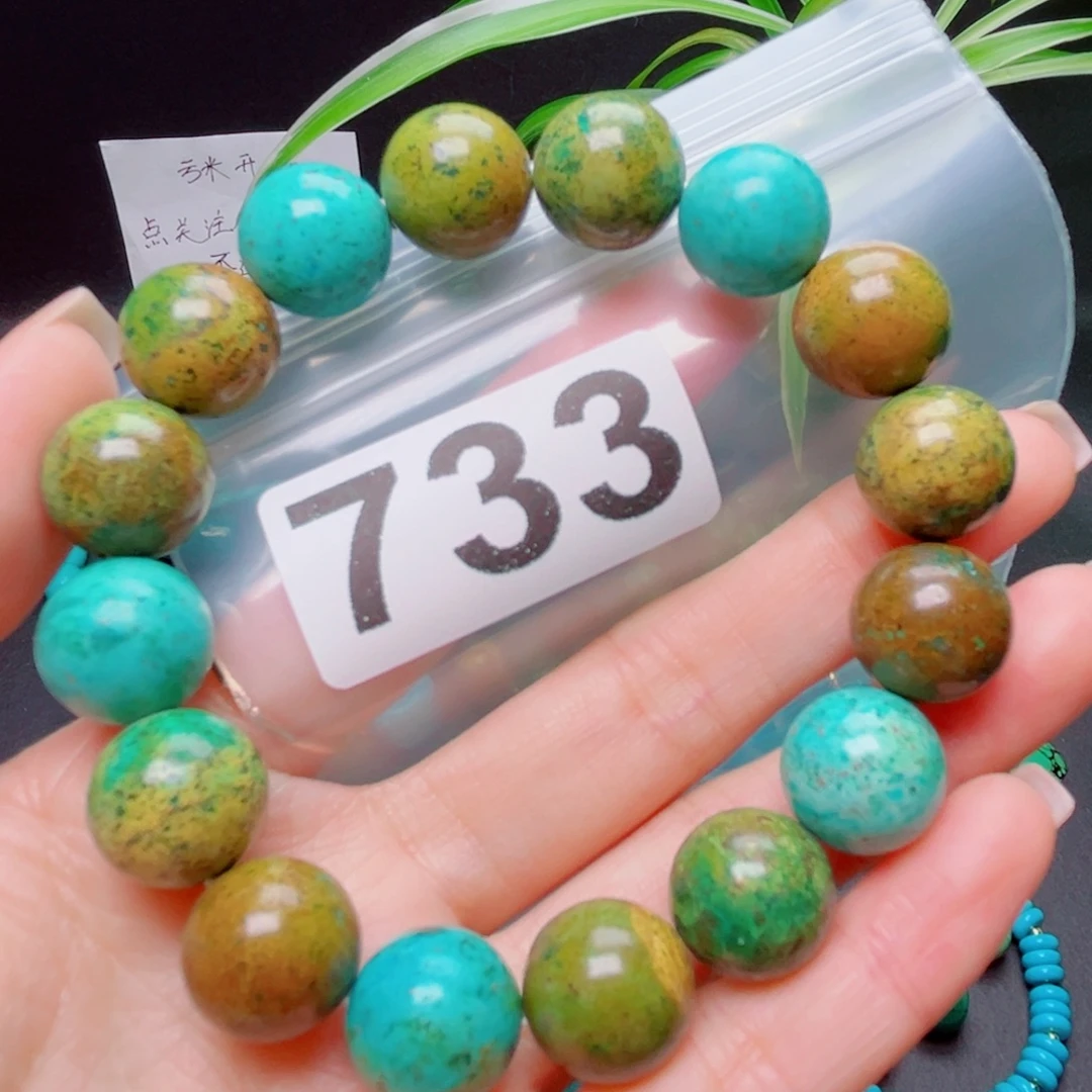 湖北原生态特色散珠配饰