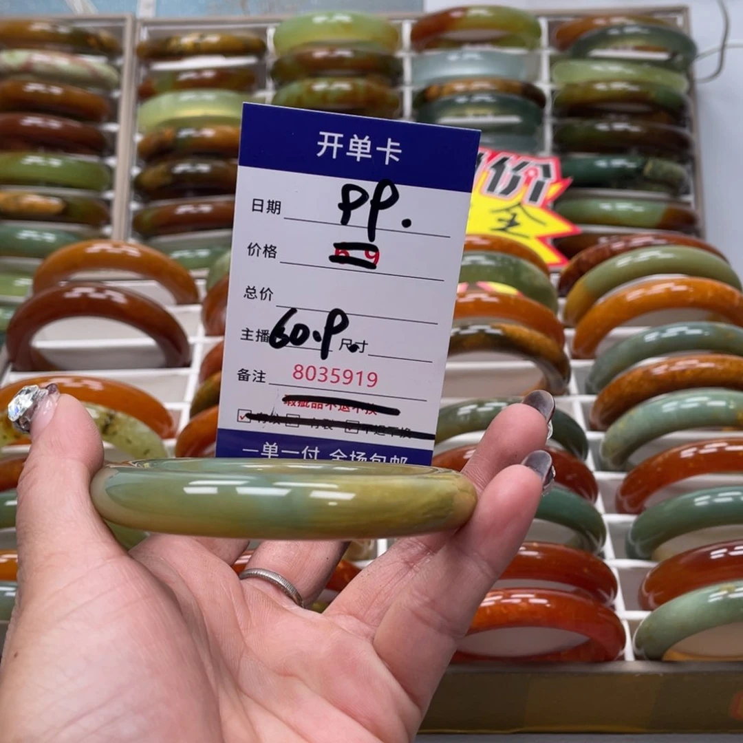 蛇纹石玉手镯未镶嵌思*