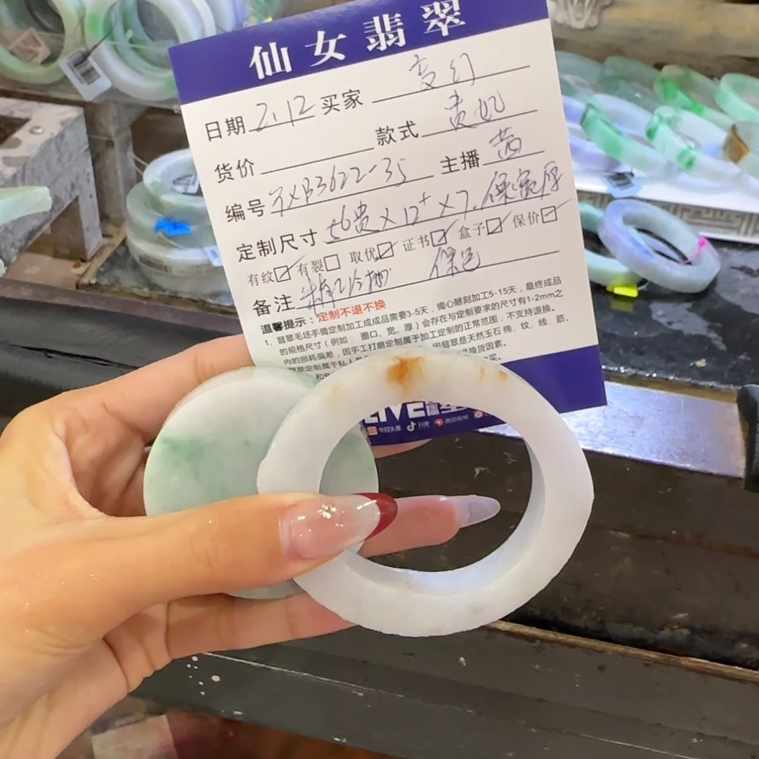 定制翡翠翡翠未镶嵌每***时