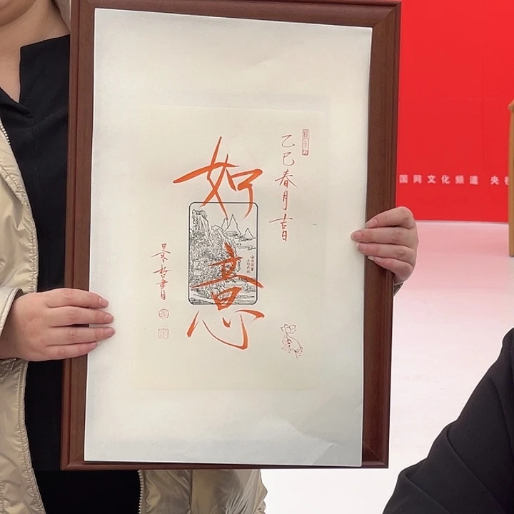 国画1111111111111111111