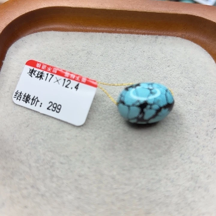 未镶嵌绿松石手串