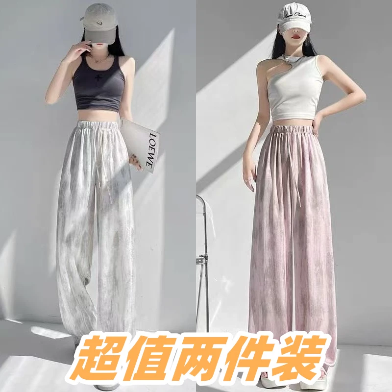夏季新款阔腿裤高腰薄款冰丝水墨画扎染宽松垂感休闲百搭显瘦裤子