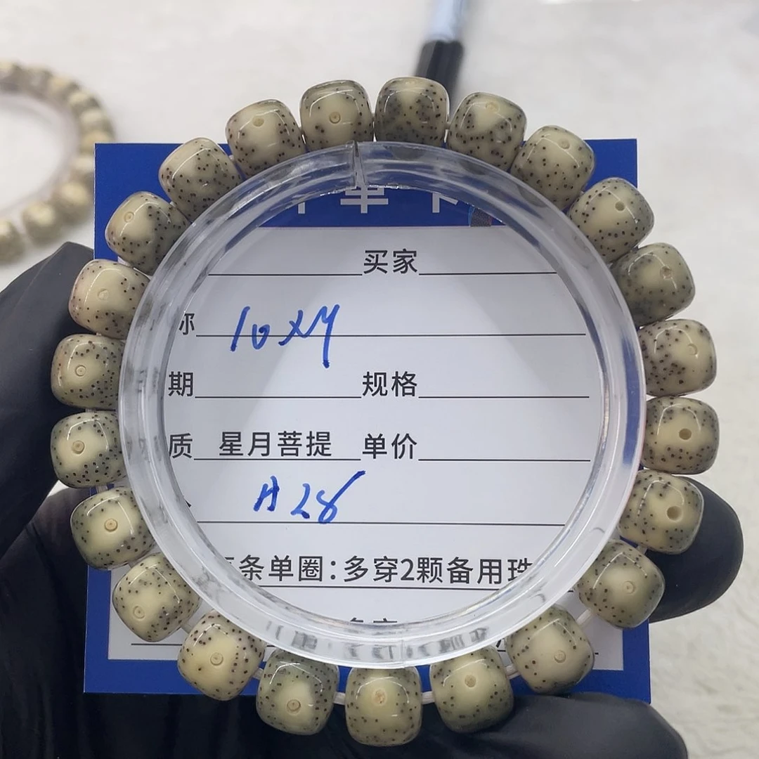 星月菩提手串星月a 28