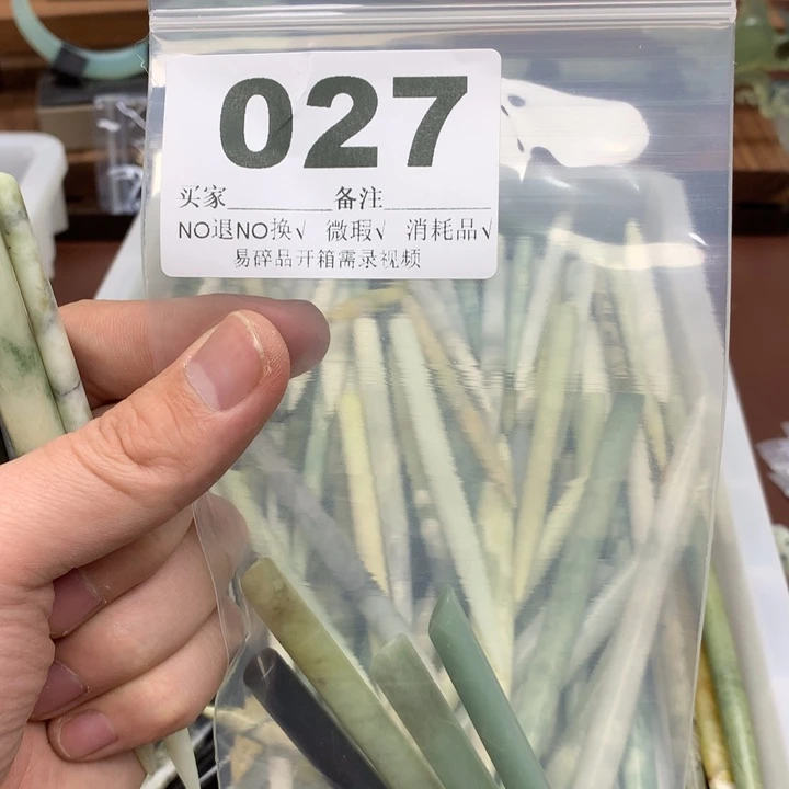 蛇纹石玉发饰合金雨**晨