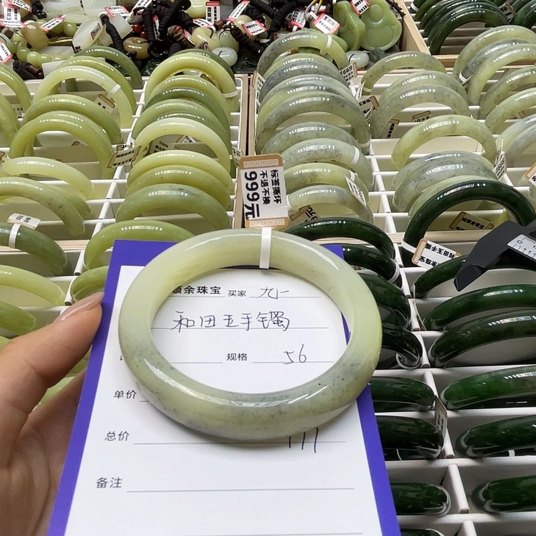 未镶嵌手镯和田玉九****ᐝ