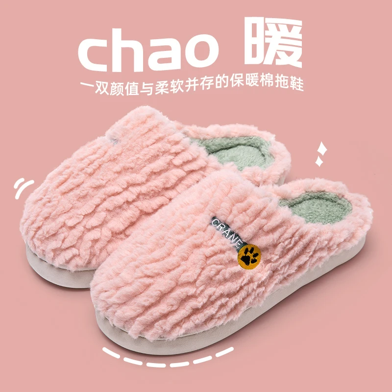观彤踩屎感棉拖鞋女冬季2025新款家居室内防滑厚底毛绒包头拖鞋女