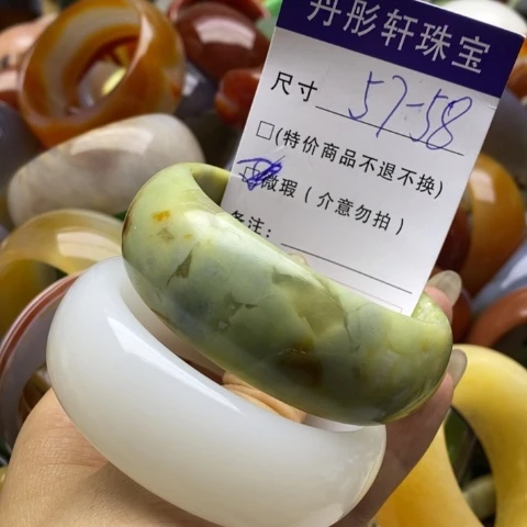 未镶嵌手镯石英质玉鹰*蛇