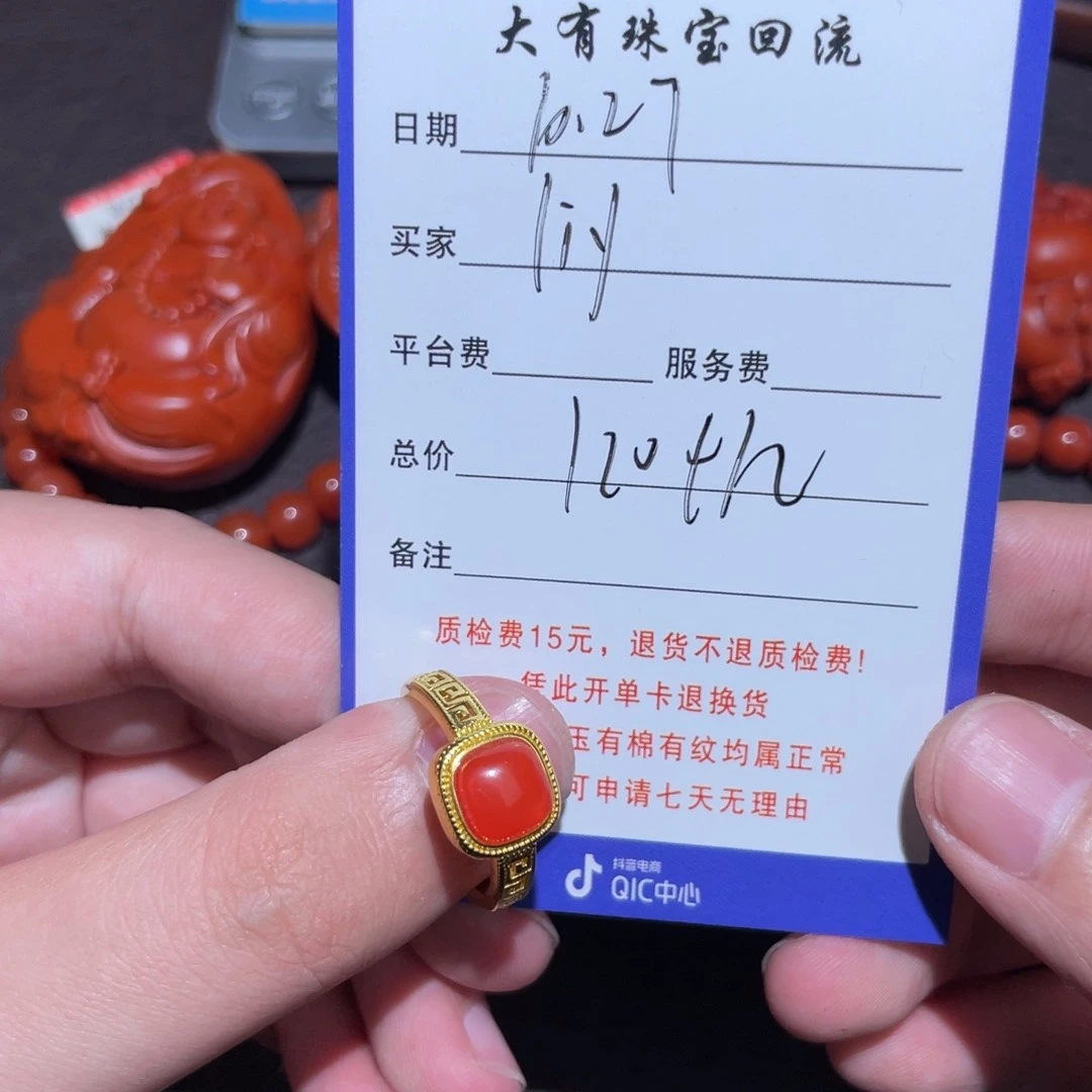 未镶嵌和田玉挂件l****n