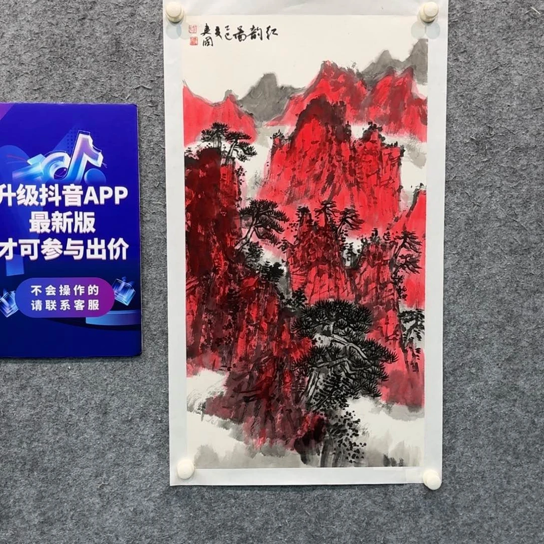 国画国画作品HJG老師照片