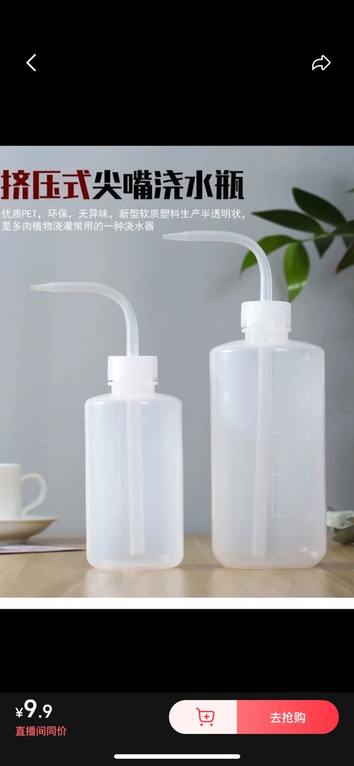 尖嘴浇水喷壶花卉绿植用（2个500L）