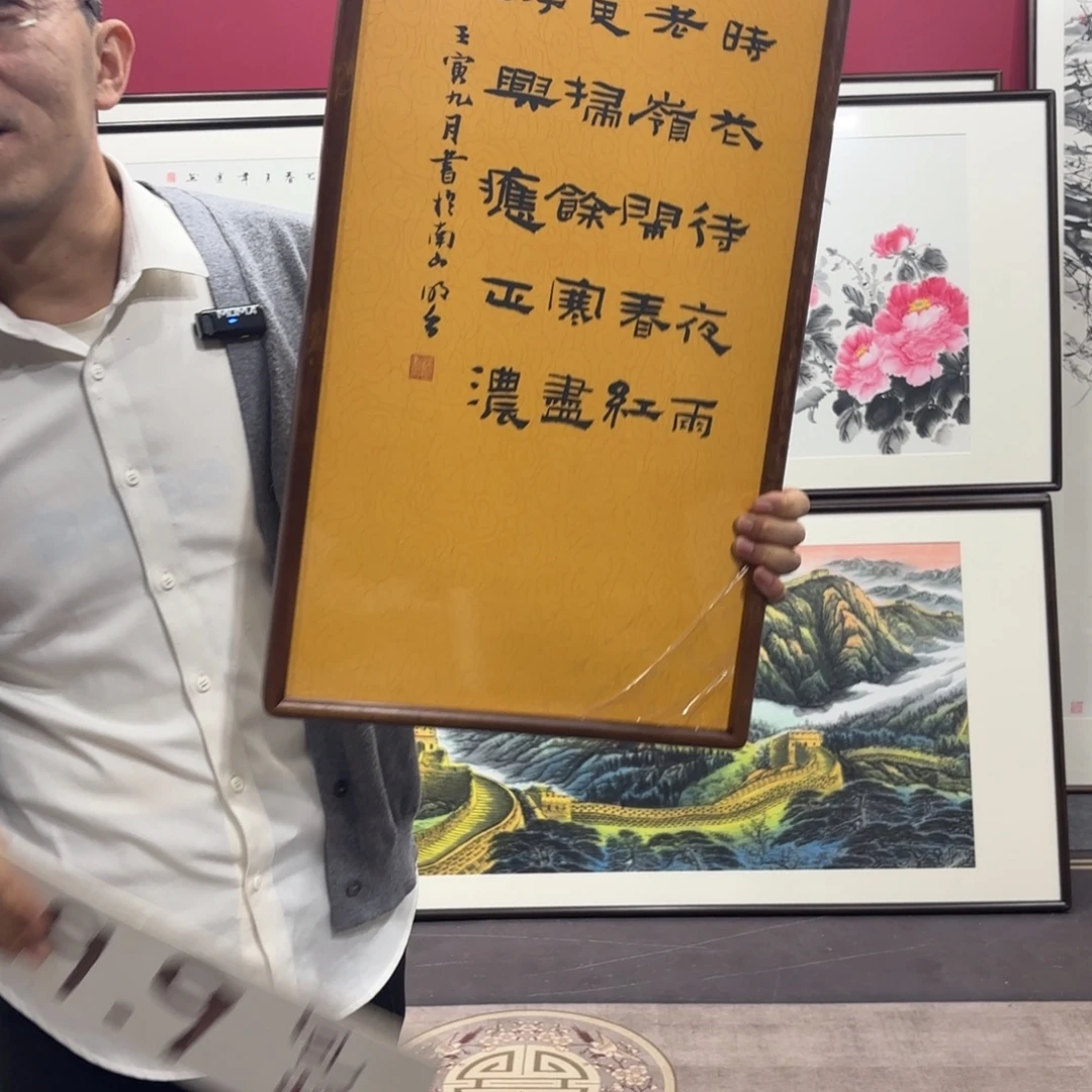 国画手绘作品66/33