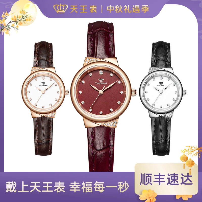 【精致蝴蝶结】天王女士手表星辰系列石英表时尚百搭皮带女款3951