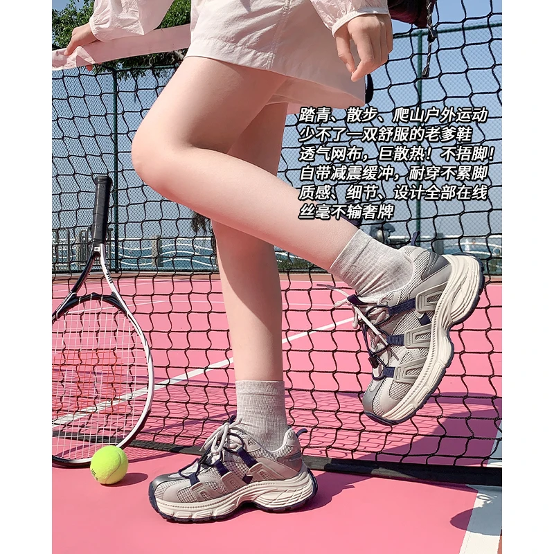 美洋MEIYANG 艺术线老爹鞋【商场同款】圆头厚底休闲运动鞋