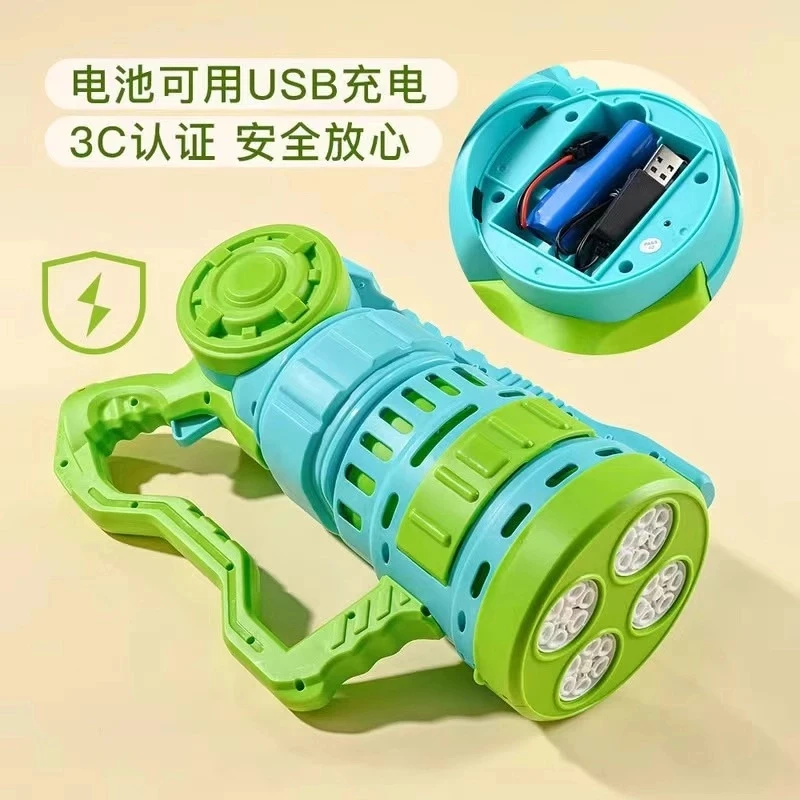 山姆电动泡泡枪泡泡机网红加特林泡泡枪电动自动玩具生日礼物