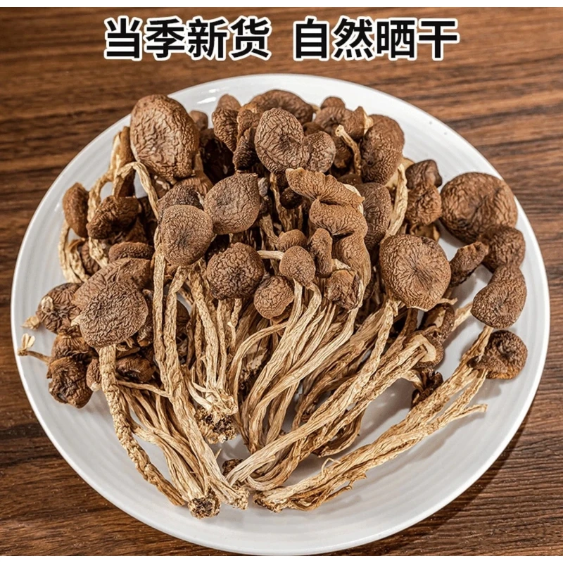 【茶树菇】农家自种干货干锅火锅美味佳肴