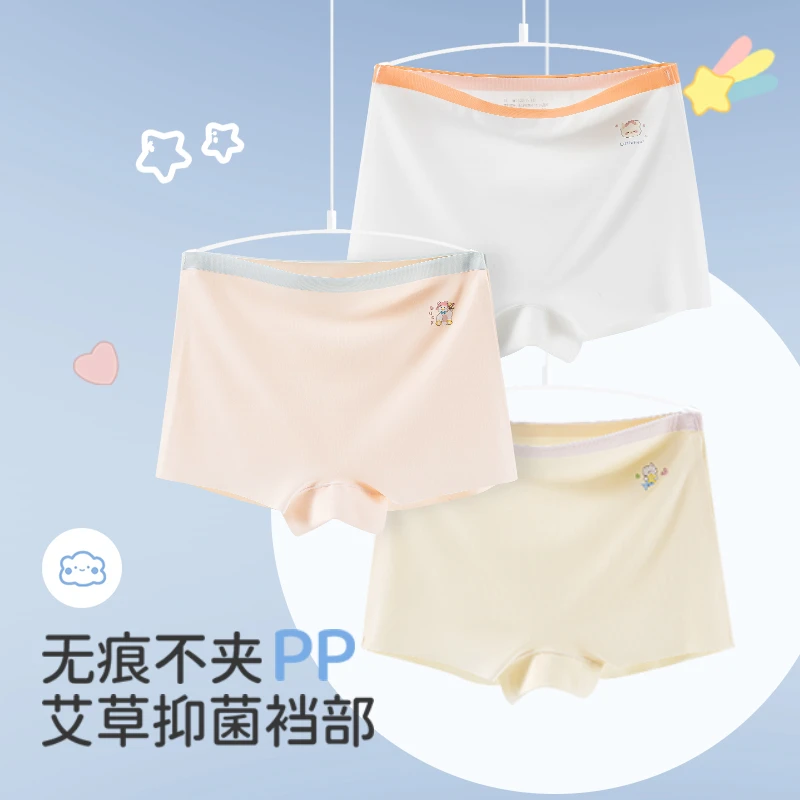 【无痕冰丝女童内裤】夏季中大童薄款透气四角底裤大码初中生安全裤