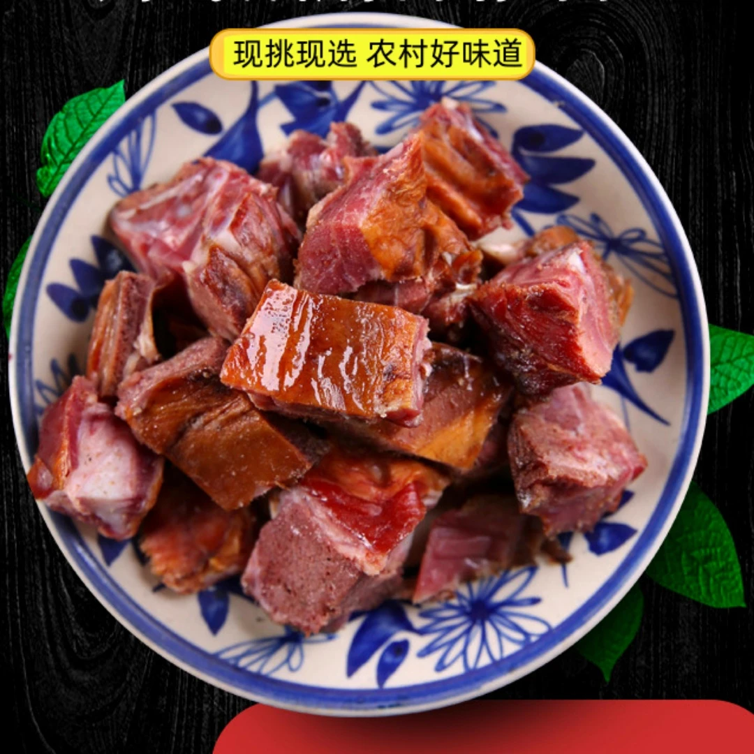 ZJie先挑先选1-20斤 5 肉多腊排骨前排边头脊骨颈骨 小块烟熏
