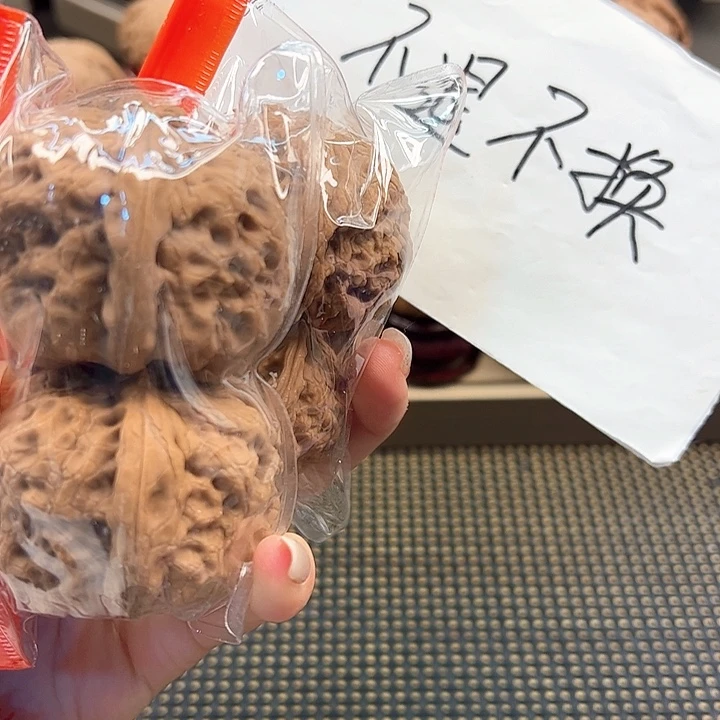 文玩核桃吊坠3 对驴打滚 o-048