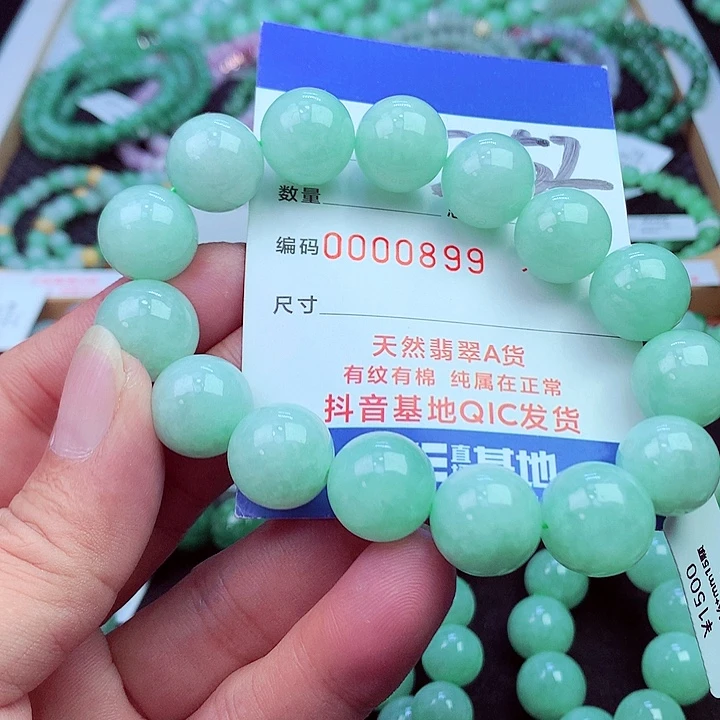 毛衣链未镶嵌翡翠