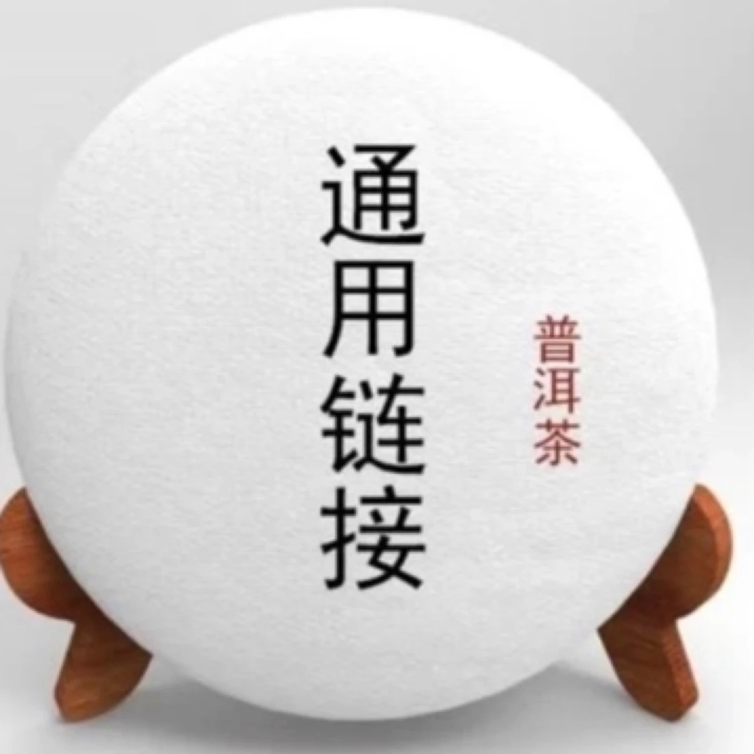 2008年邦东古树一公斤饼