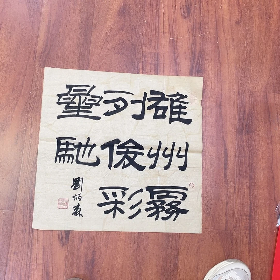 国画我们都在努力着改变