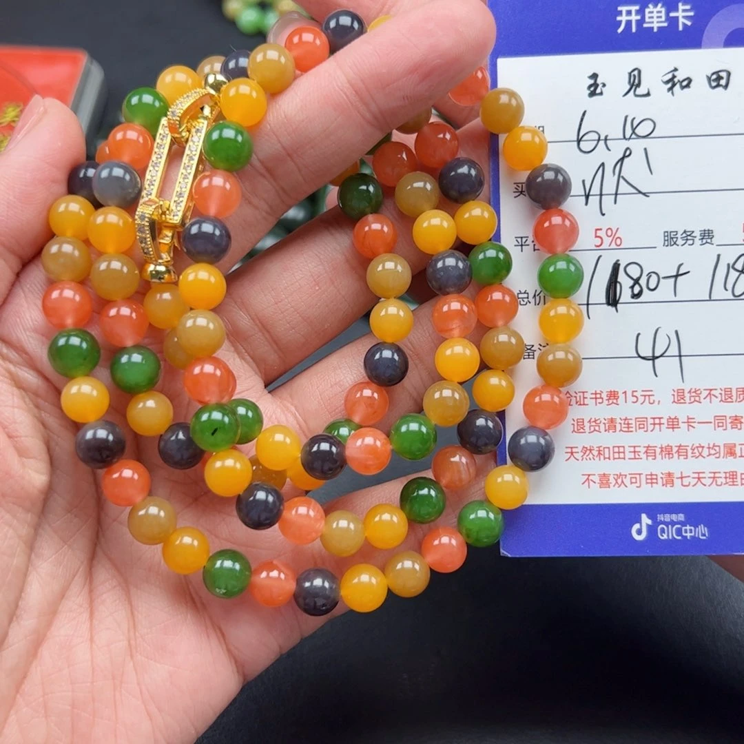 手链未镶嵌和田玉状*