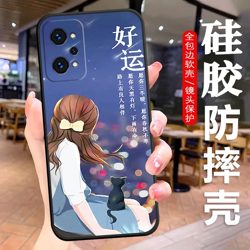 真我GTNeo2手机壳RMX3370软硅胶全包RealmeGTNeo2防摔男女耐脏新