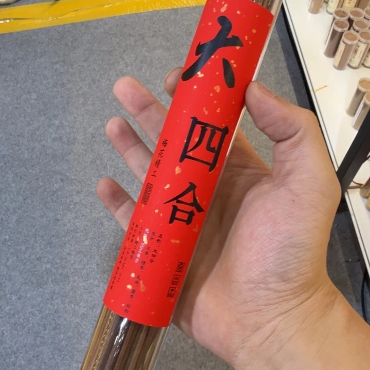 陋室香铺闪购专用链接