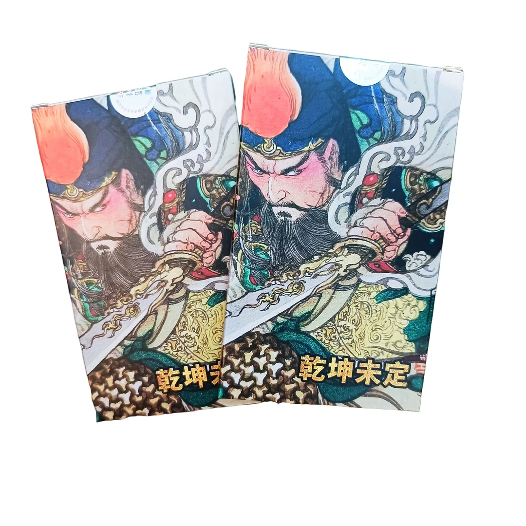 墨婉文化 乾坤未定 评级卡（尾货）（盲盒产品，默认代拆）