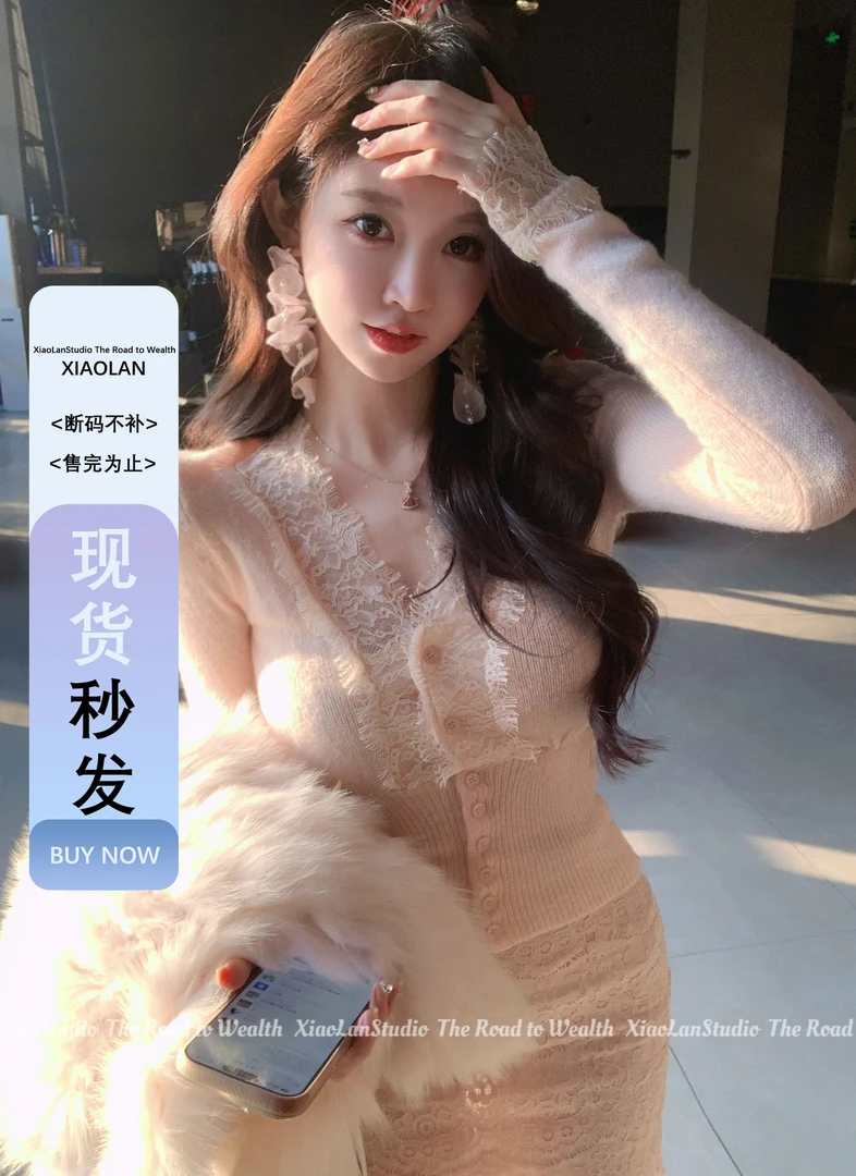 小岚同学「娇纯女主」法式气质长袖轻奢收腰显瘦修身秋冬上衣半裙