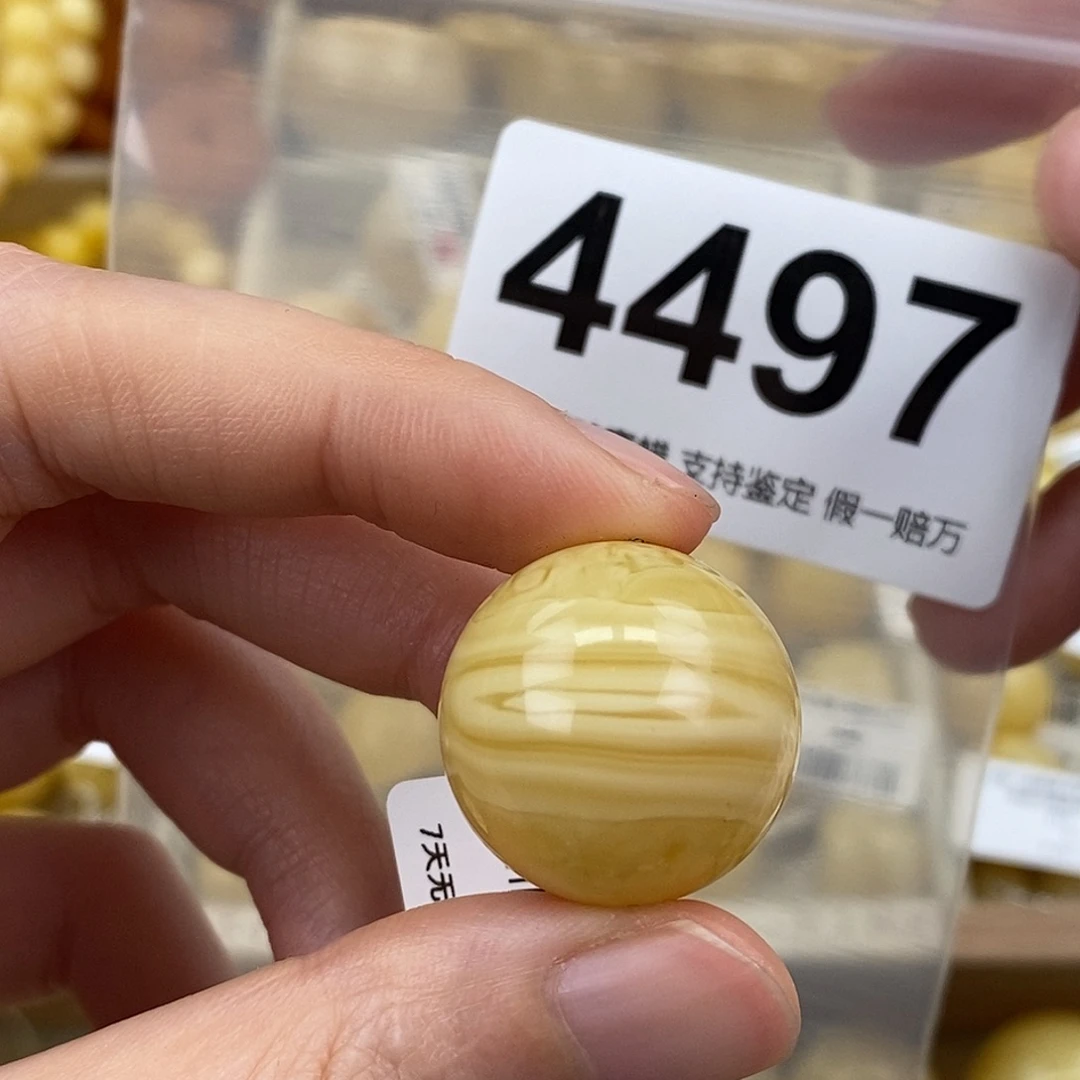 蜜蜡未镶嵌珠宝奇石21.7
