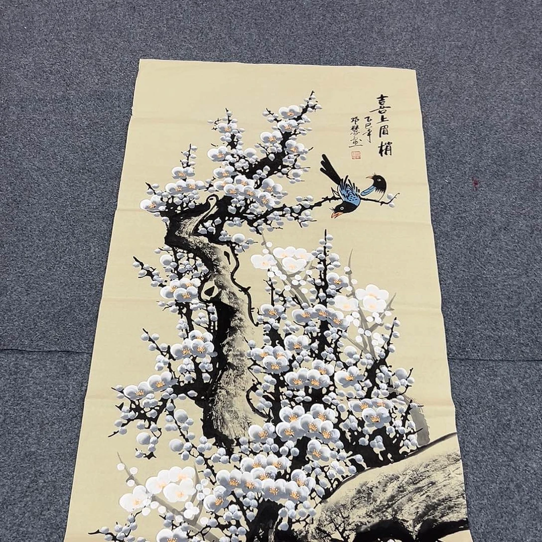 花开富贵富贵花开