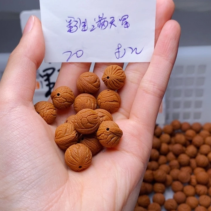 桃核手串13mm左右野生满天星20颗（打孔）