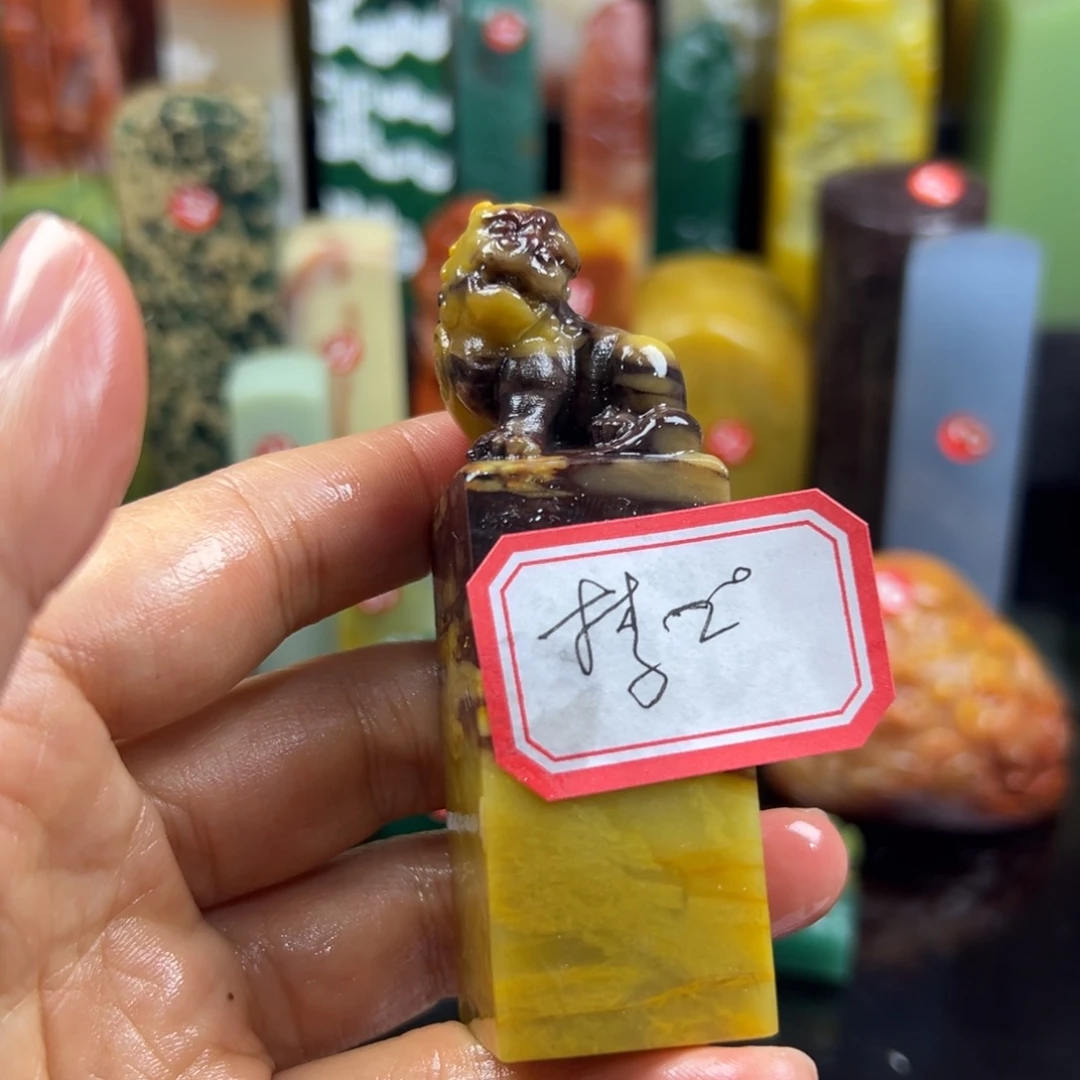 寿山石印石梦****y在我心中我一直