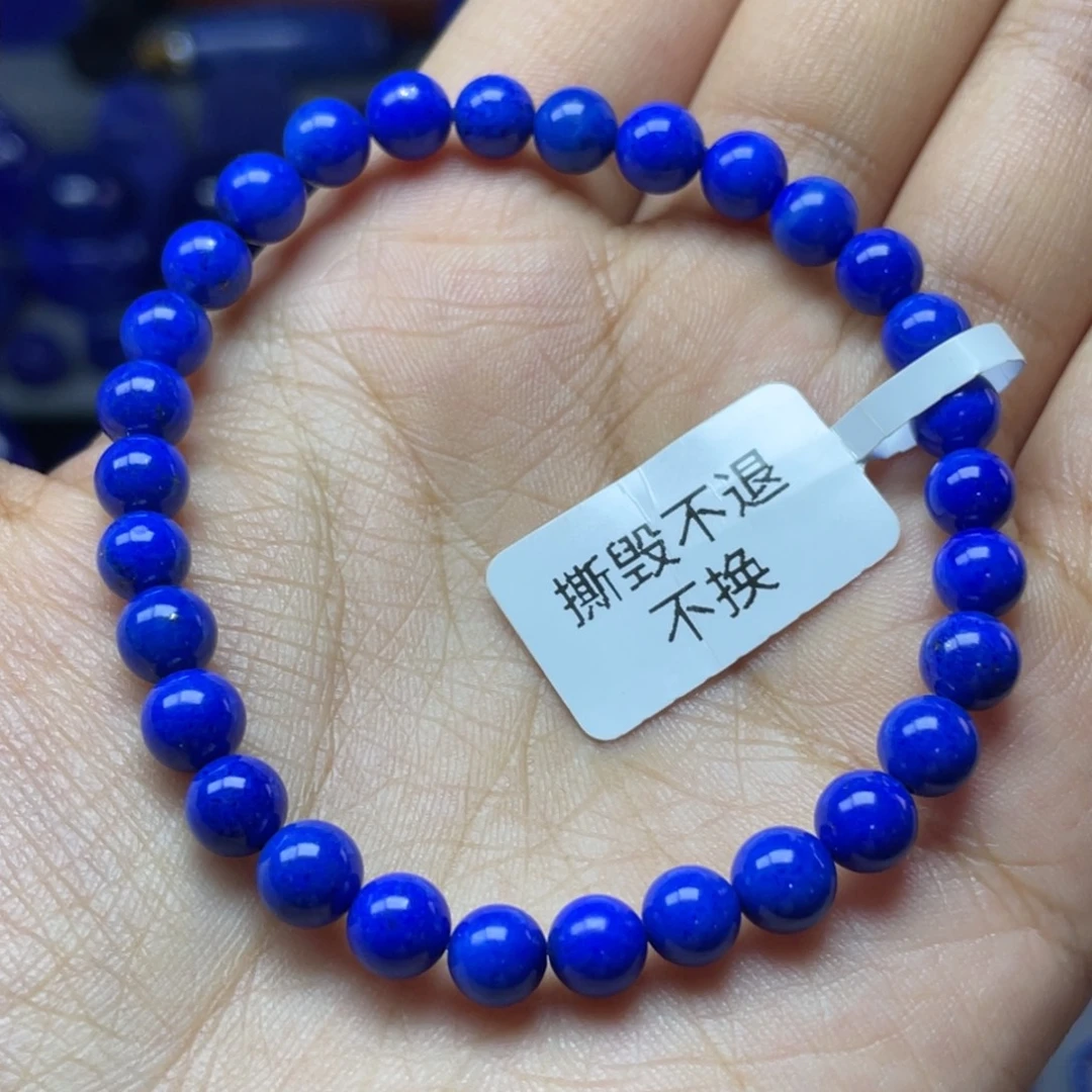 青金石未镶嵌6mm手串