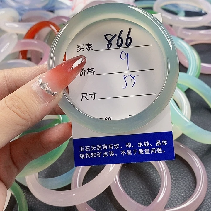手镯玛瑙/玉髓未镶嵌866