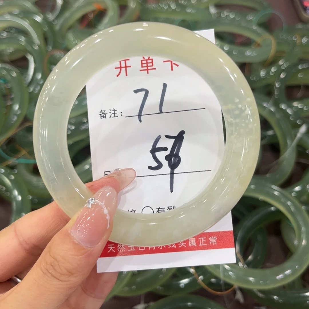 ****子蛇纹石玉未镶嵌手镯