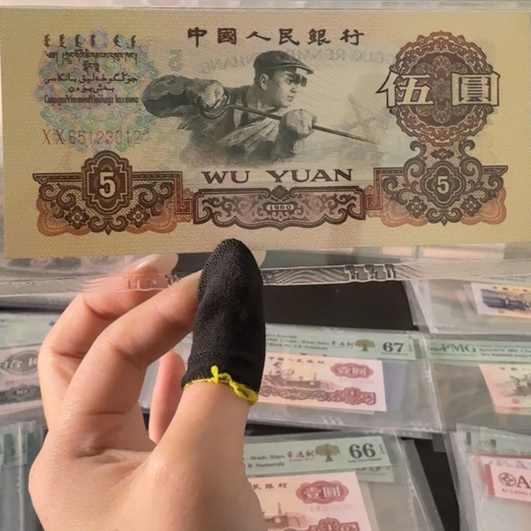 闪购福利炼钢5元包邮