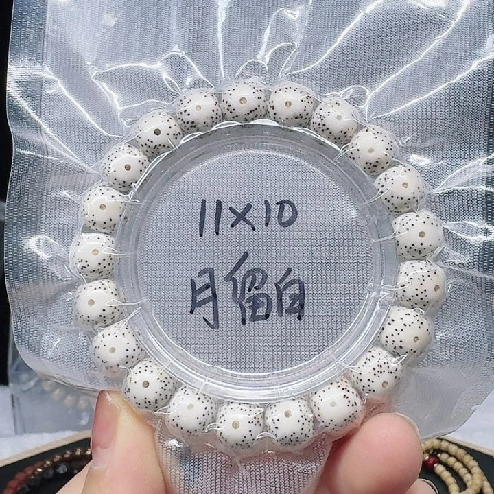 吊坠星月菩提11/10月留白