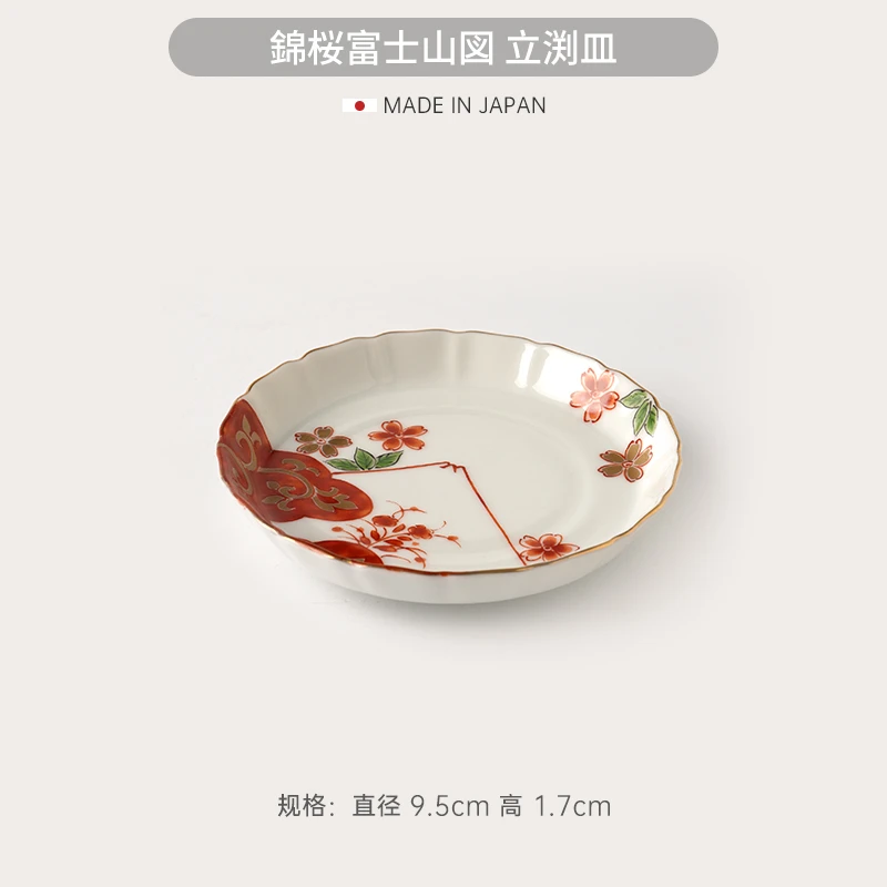 日本进口迁与陶瓷小碟家用早餐盘骨碟小号网红