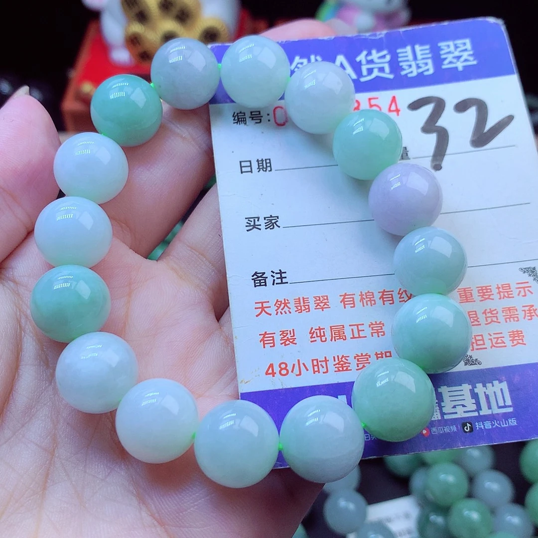 翡翠未镶嵌毛衣链13➕