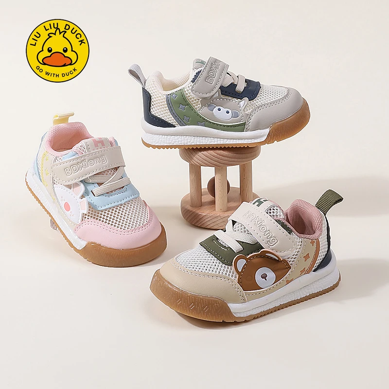 【小黄鸭新品】男女宝学步鞋婴儿幼儿透气网鞋秋季软底防滑春秋