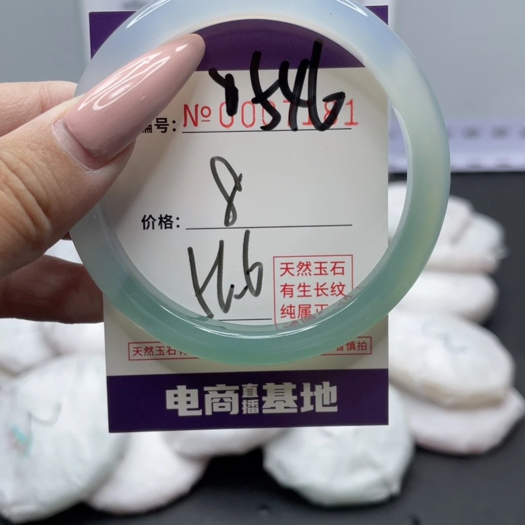 手镯玛瑙/玉髓未镶嵌546