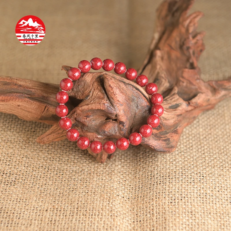 含辰砂工艺品【晶体砂8MM】天然朱砂手串高品质全透简约百搭手链