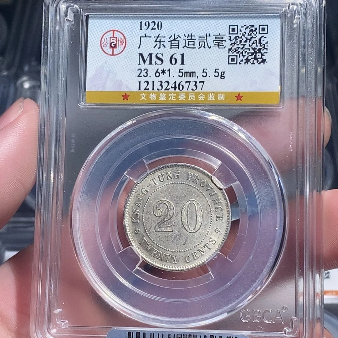 银天道臻选。广东贰毫9年6737