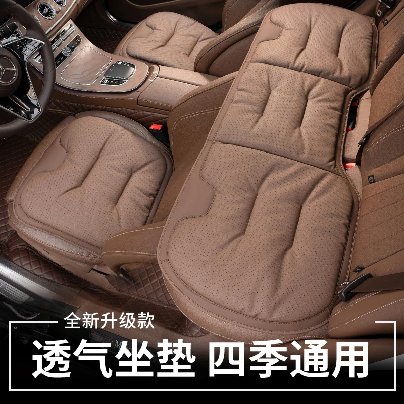 汽车坐垫高档纳帕皮四季通用打孔透气座椅凉垫运动座椅靠背护腰垫