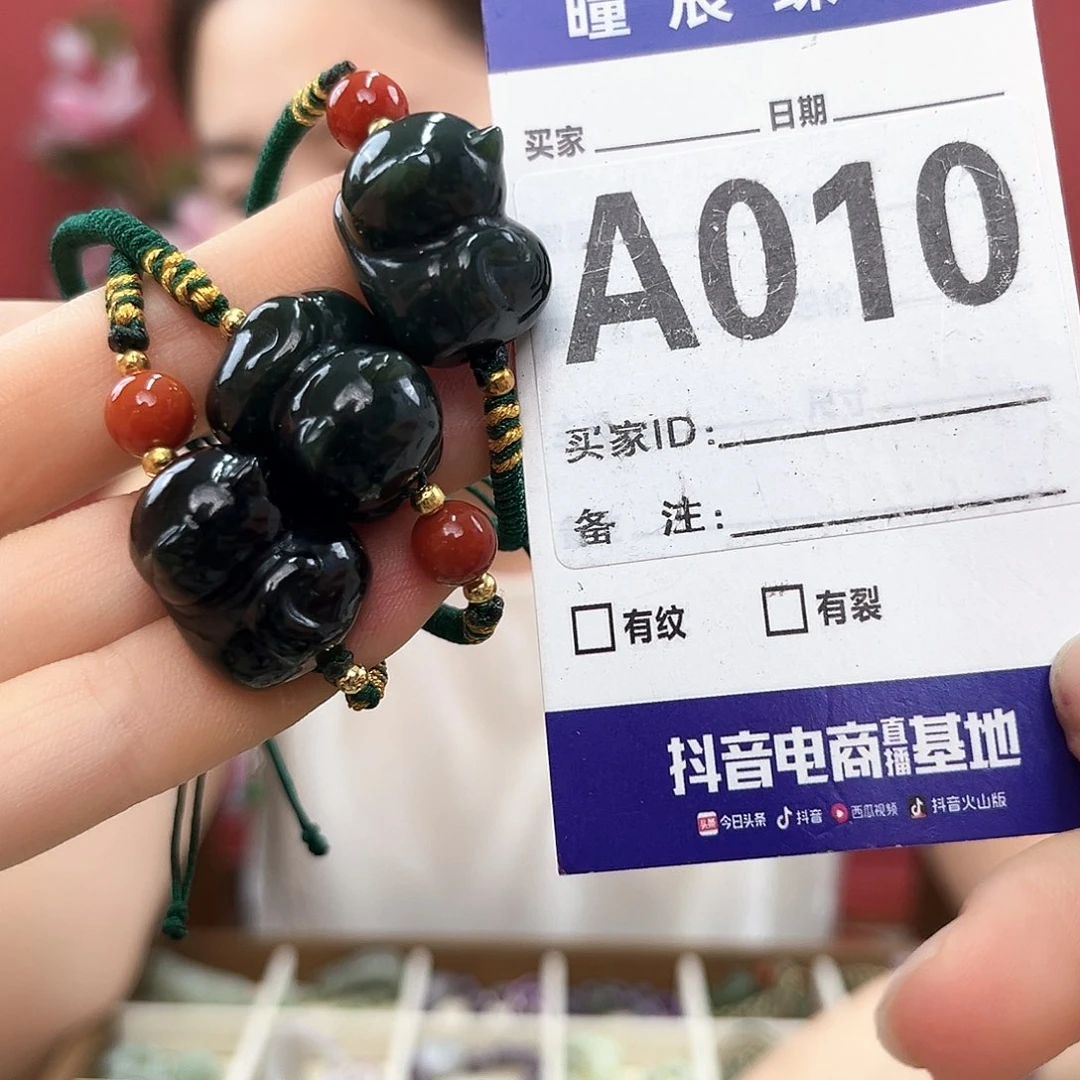 手链未镶嵌和田玉